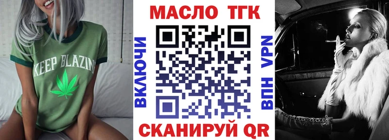 Дистиллят ТГК THC oil  магазин  наркотиков  Певек 